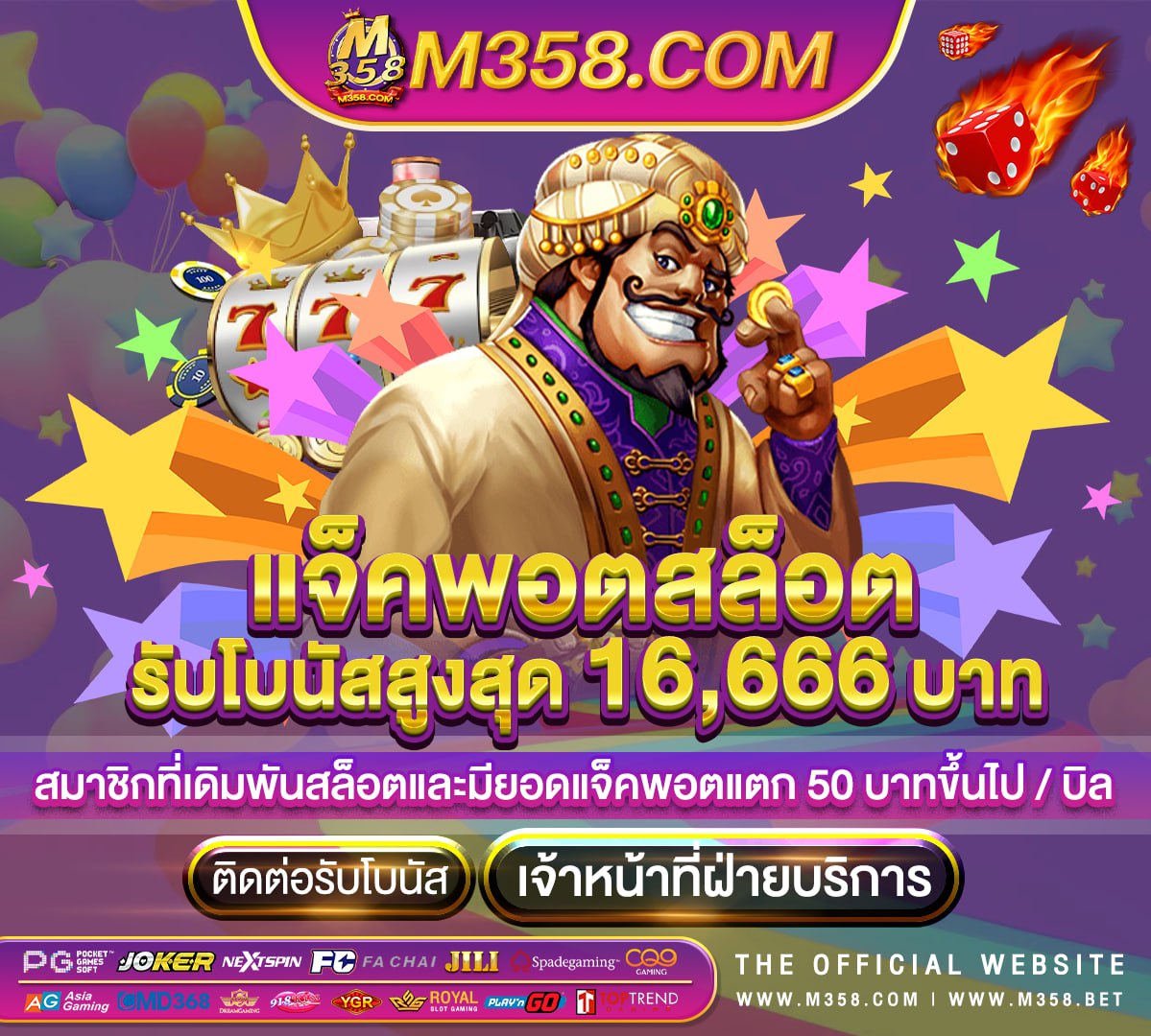 PGSLOT CO เล่น pg slot ฟรี